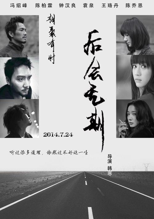 做假婚姻记录证明