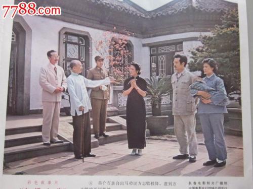 筑波学院大学建筑学文凭证书
